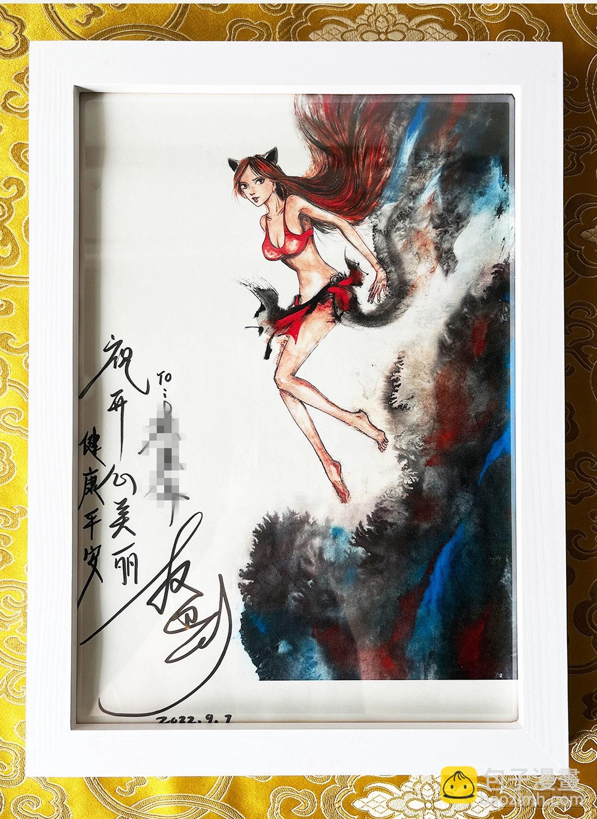 1370 算账22