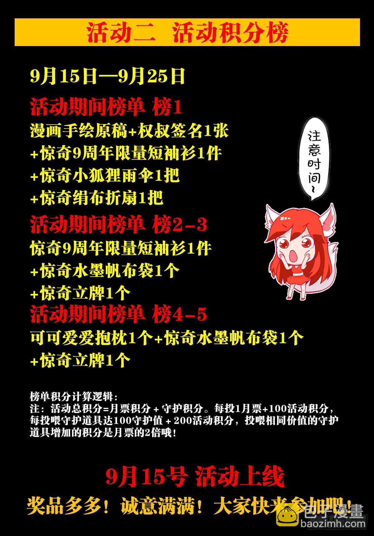 1370 算账24