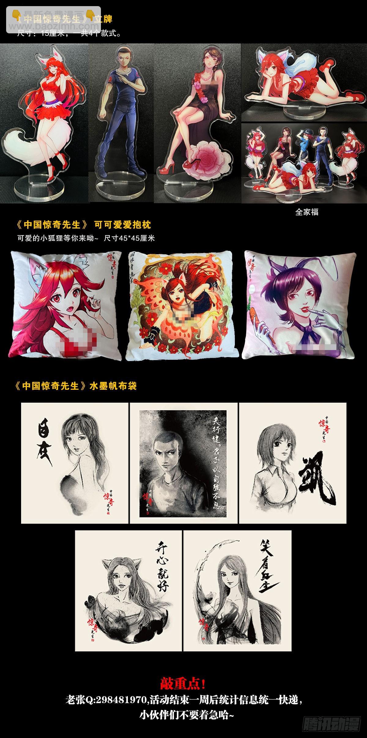 1370 算账26