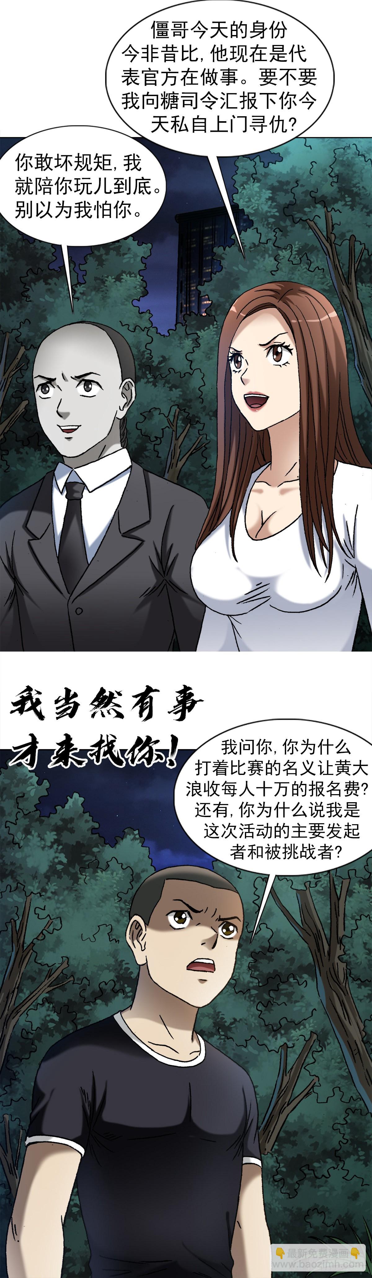 1370 算账3