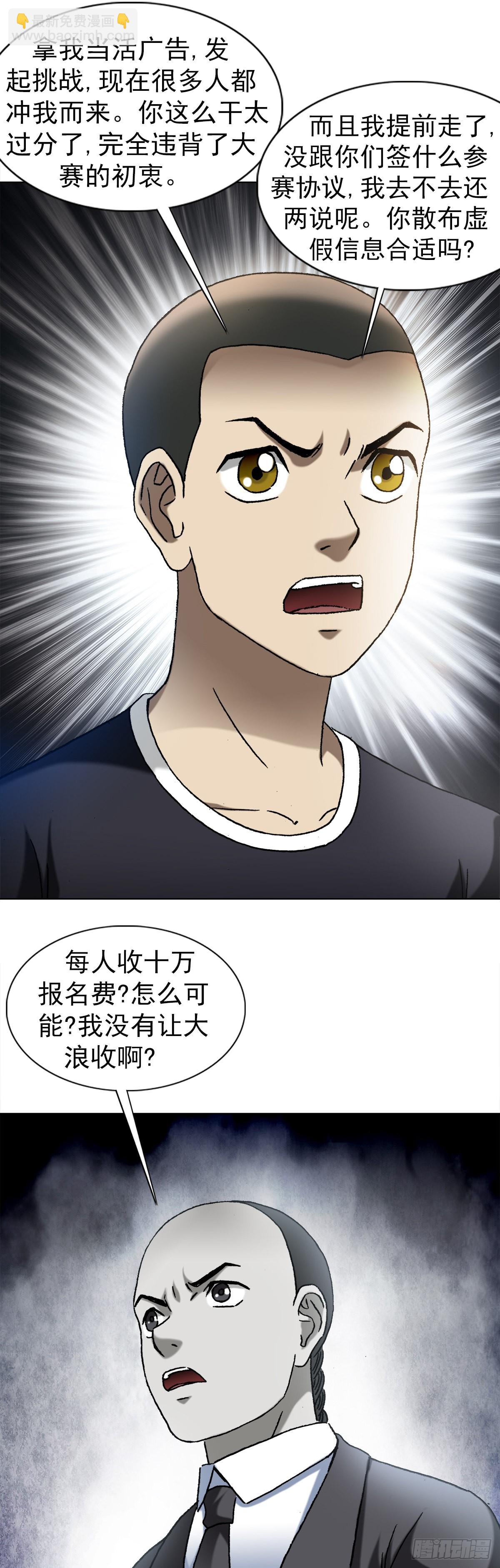 1370 算账4
