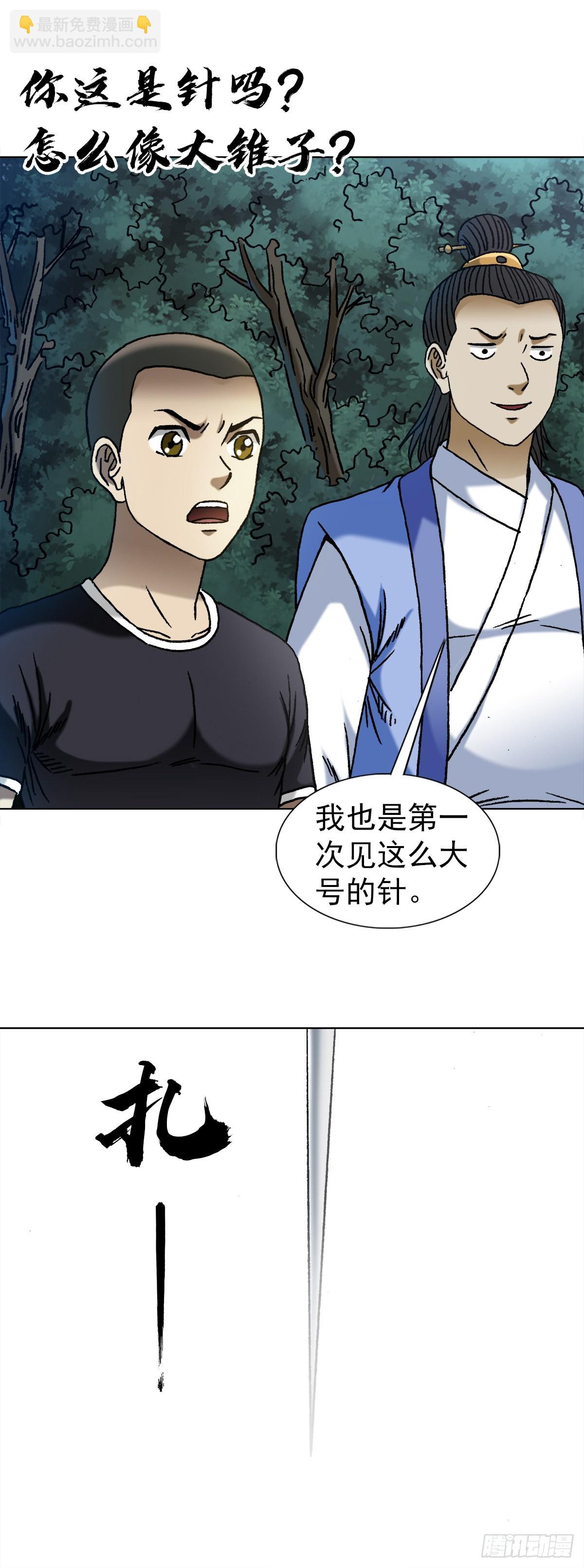 1370 算账9