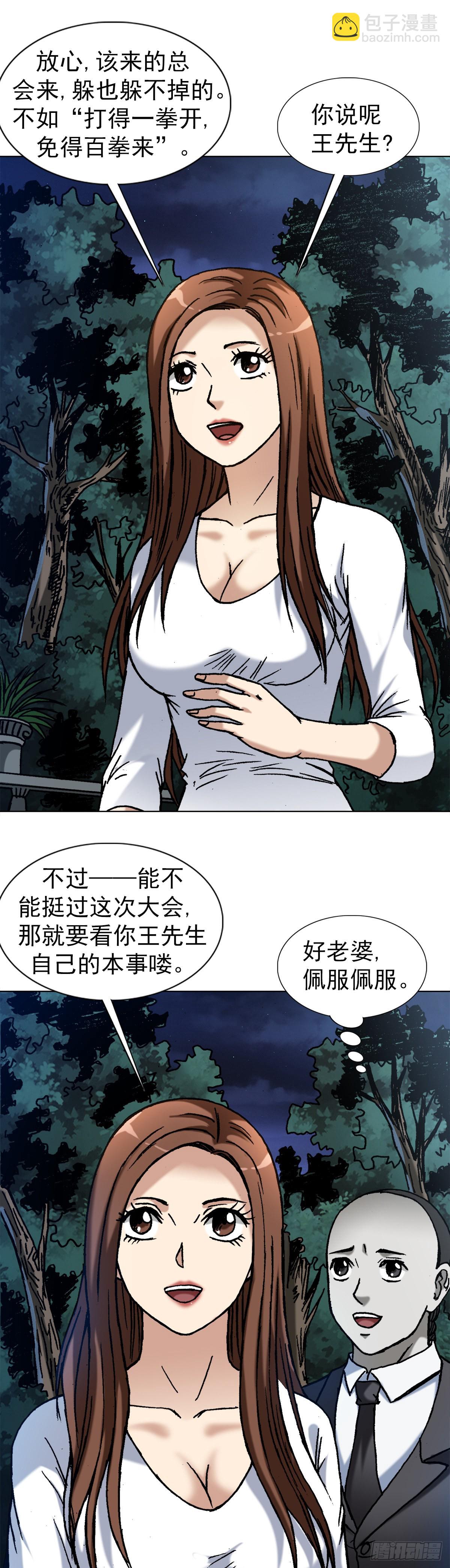 1371 诡辩11