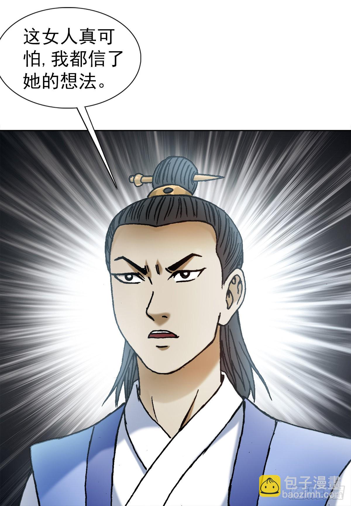 1371 诡辩14