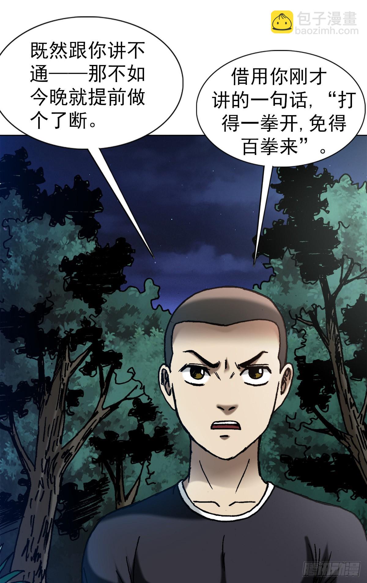 1371 诡辩15