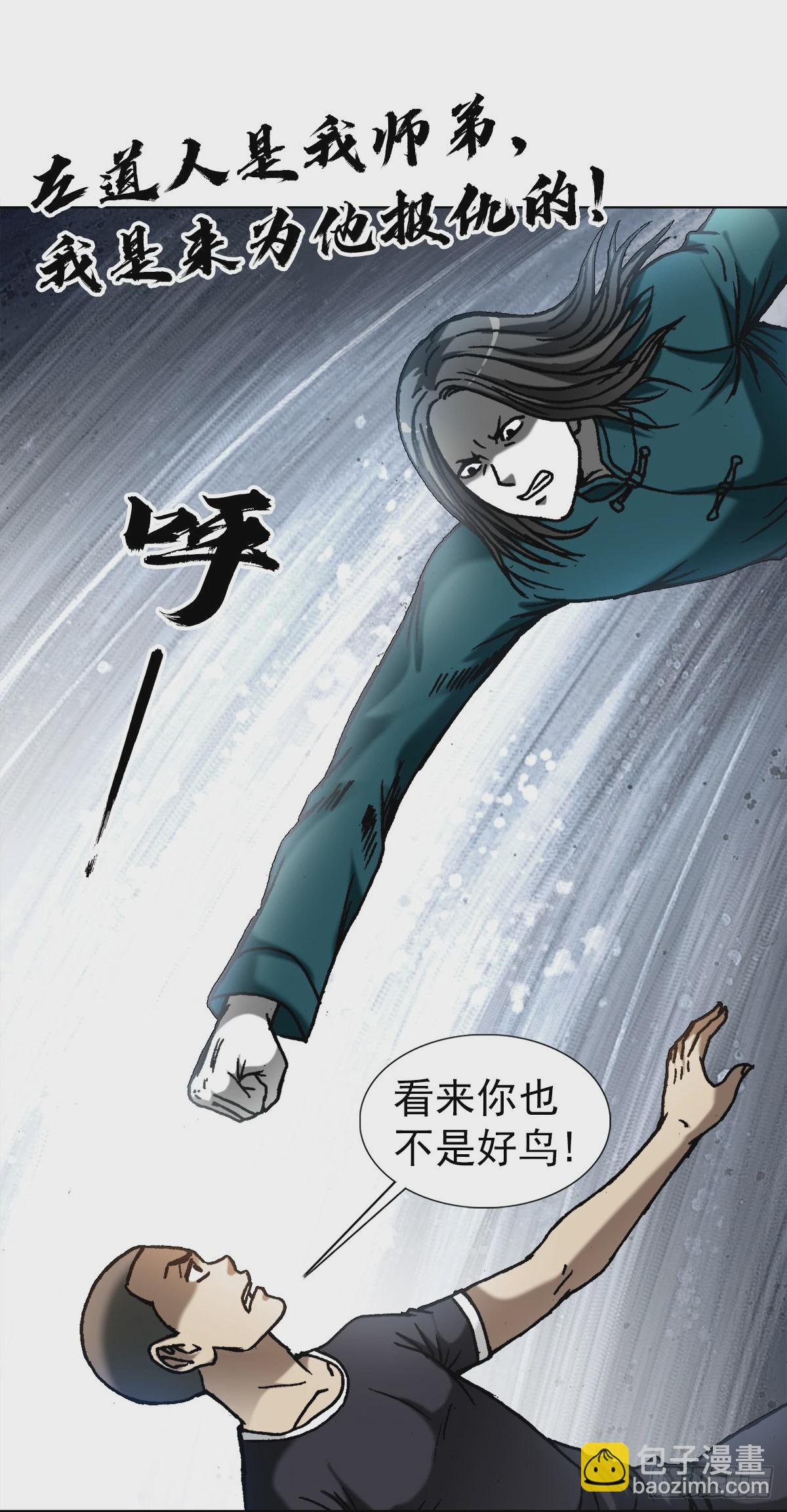 1371 诡辩18