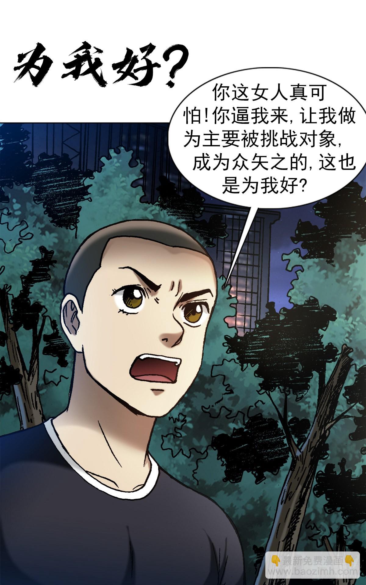 1371 诡辩7