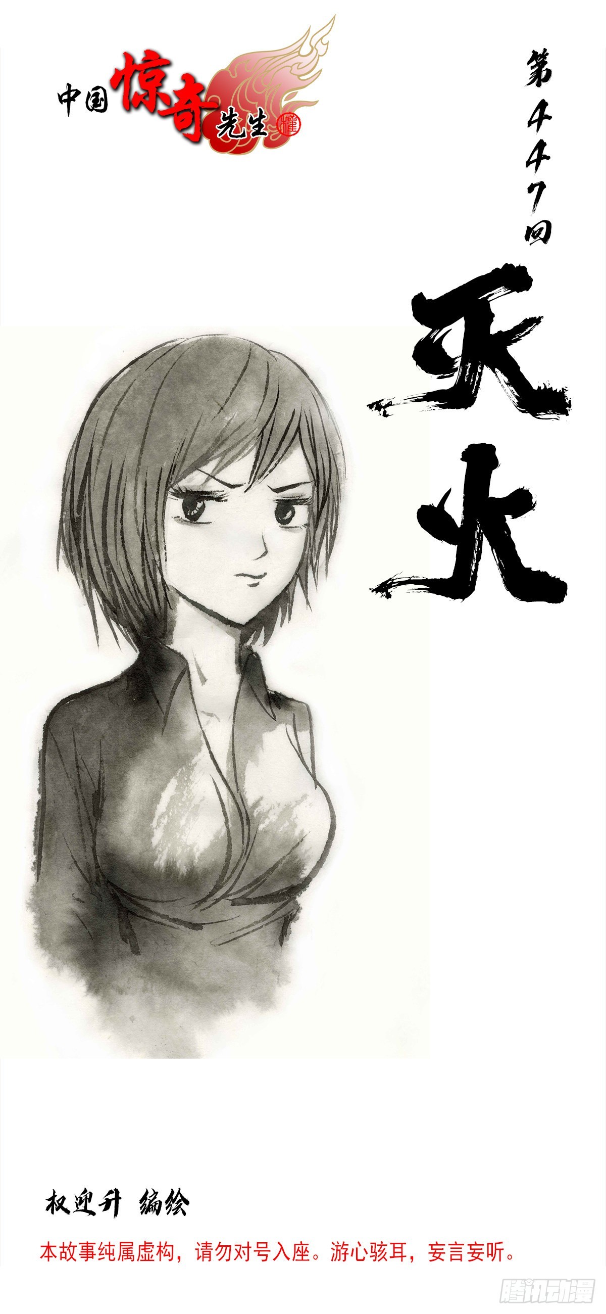 1372 熊猫眼0