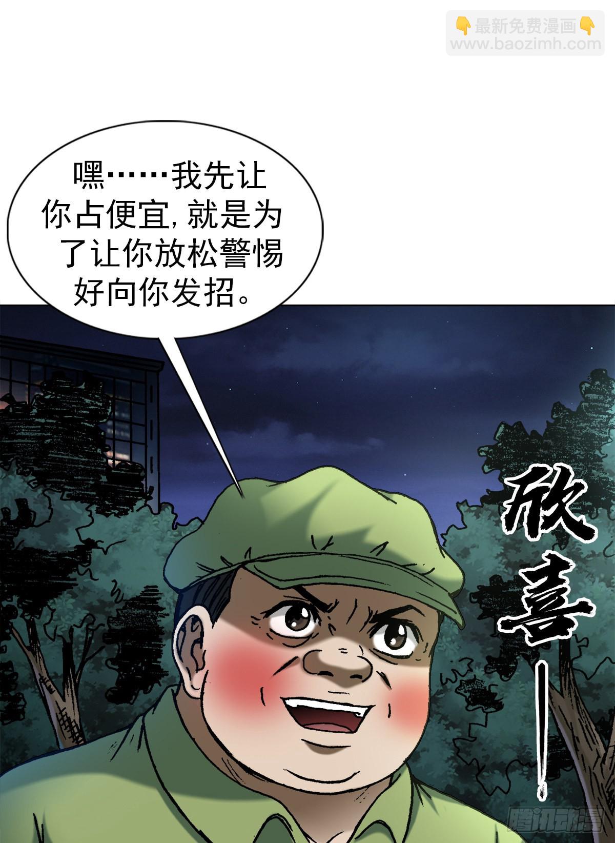 1372 熊猫眼11
