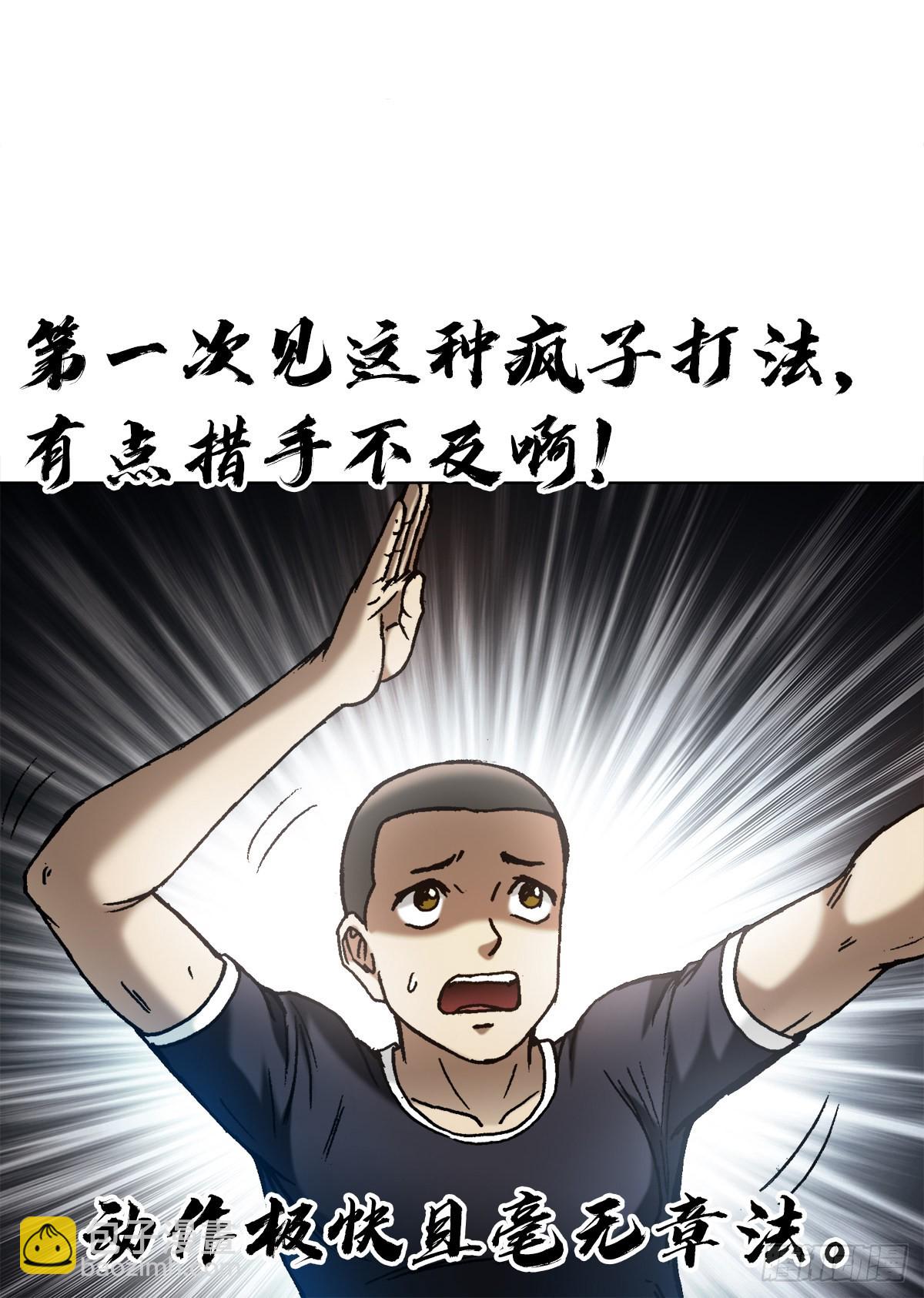 1372 熊猫眼14