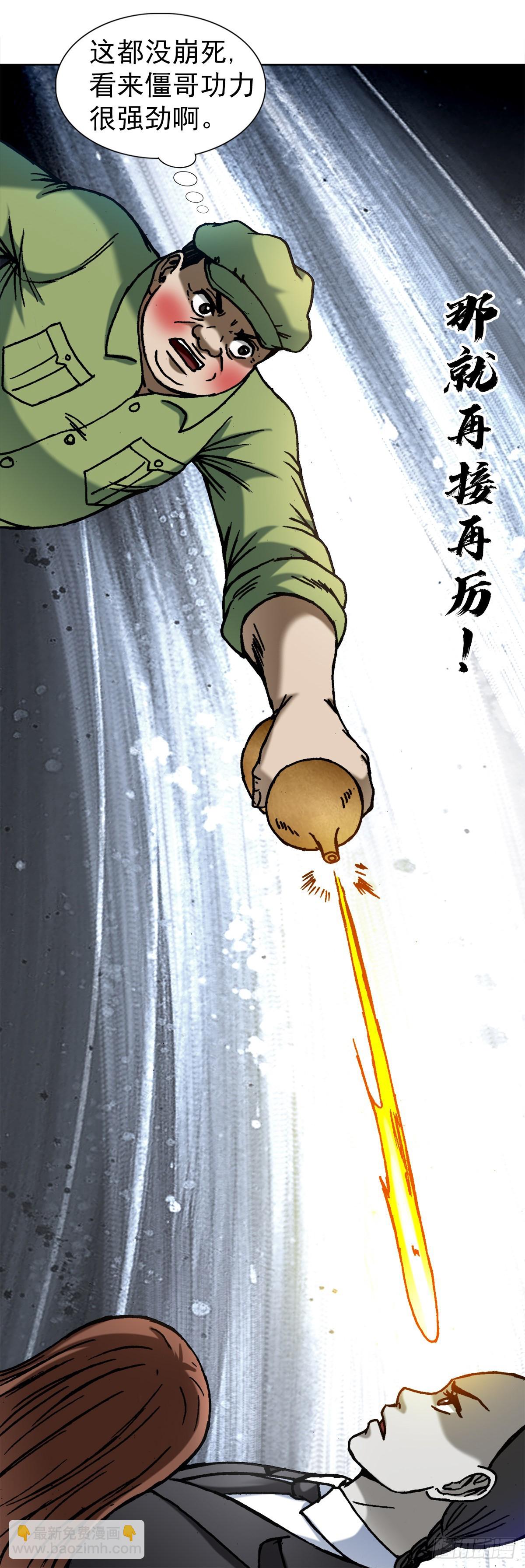 1372 熊猫眼16