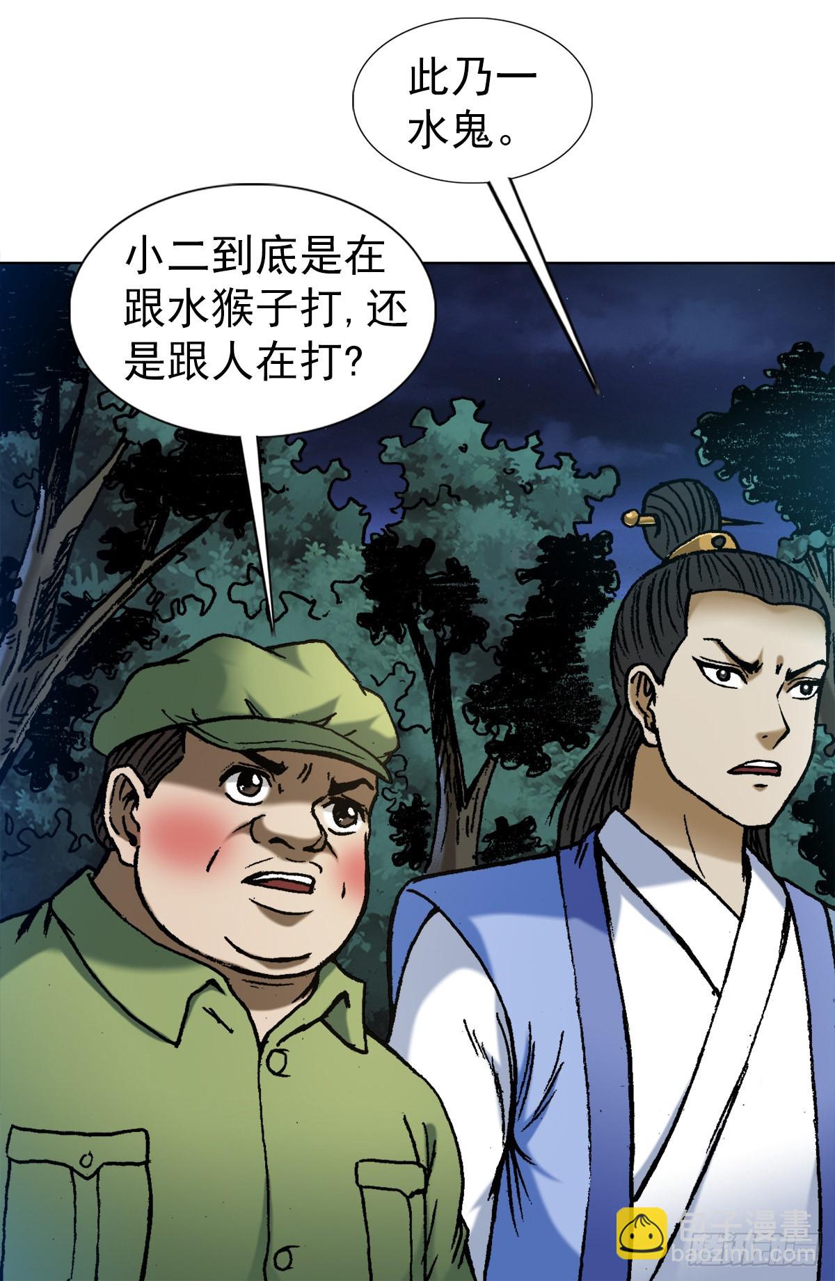 1372 熊猫眼2