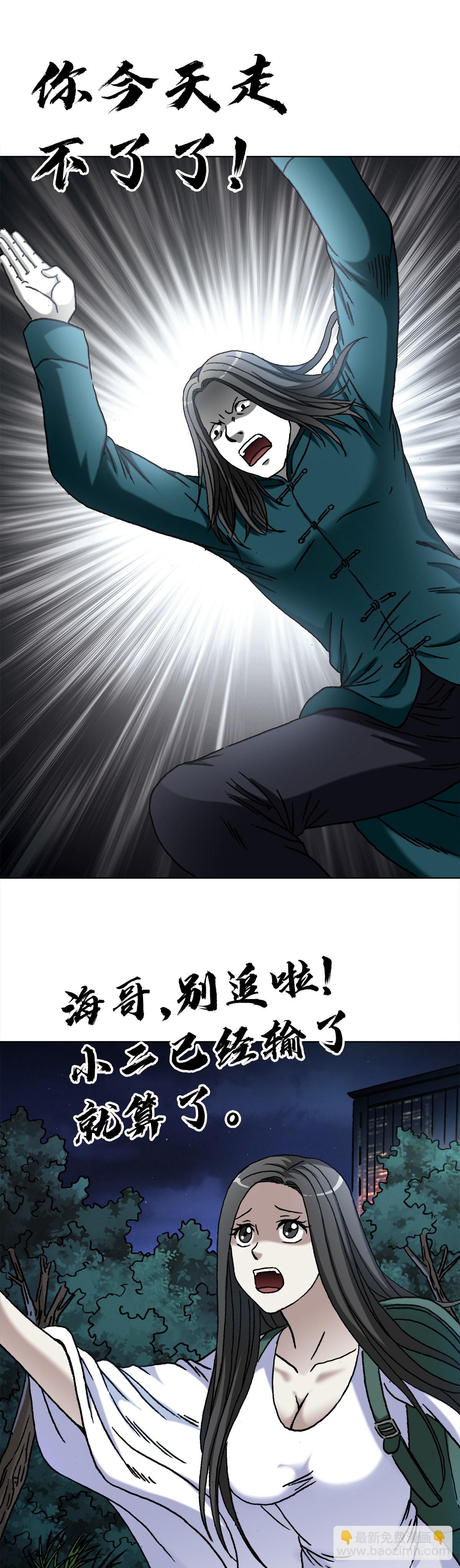 1373 爱的呵护10