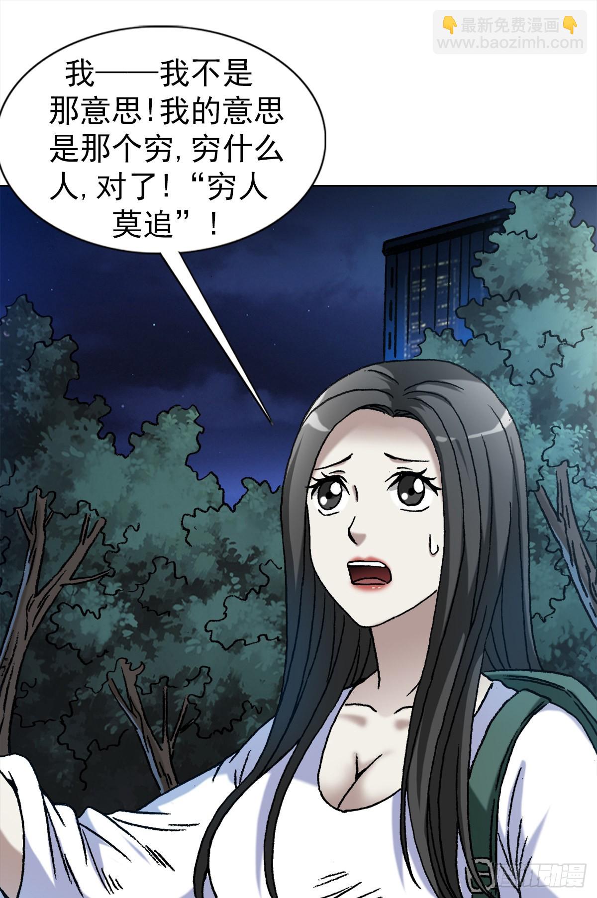 1373 爱的呵护12