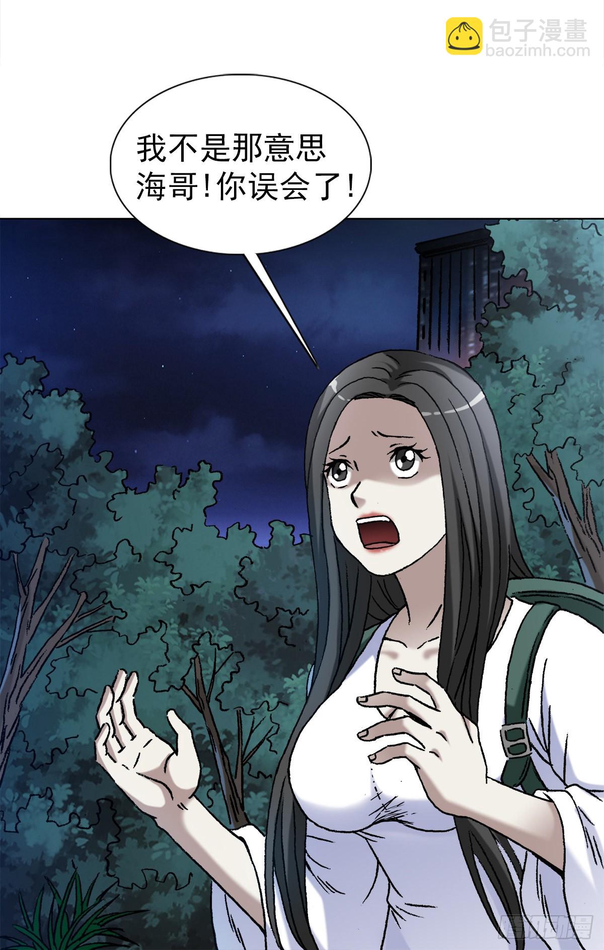 1373 爱的呵护14