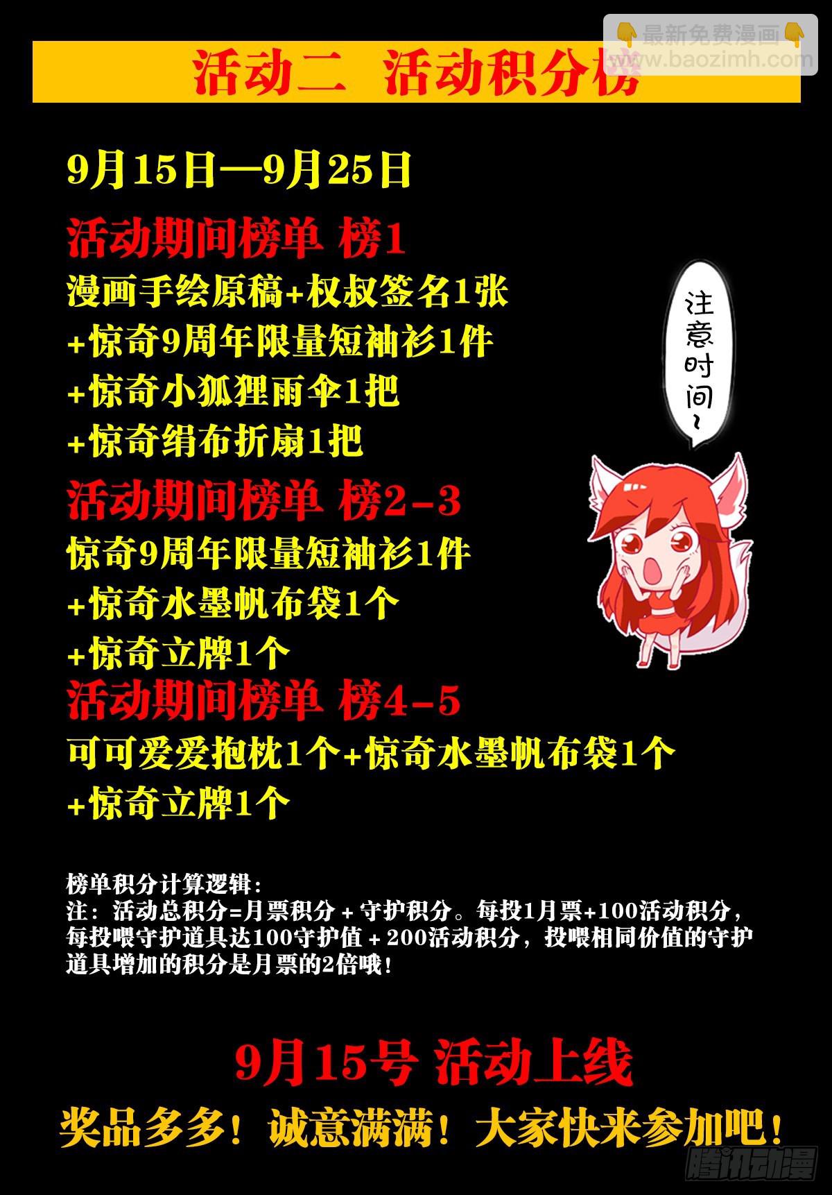 1373 爱的呵护21