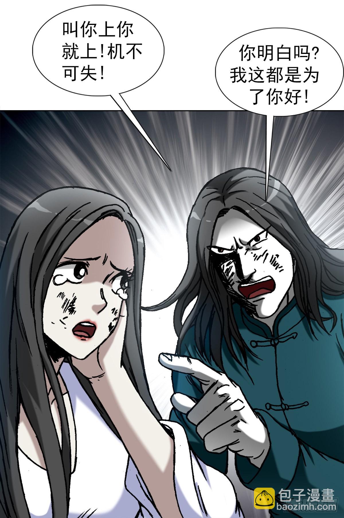 1375 打蛇11