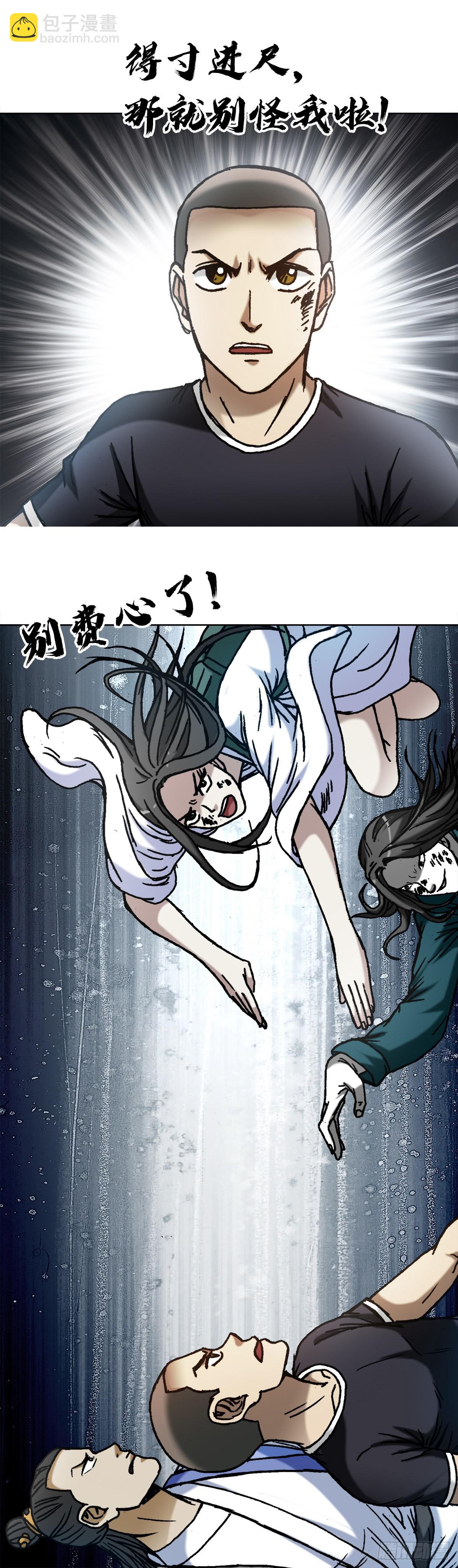 1375 打蛇14