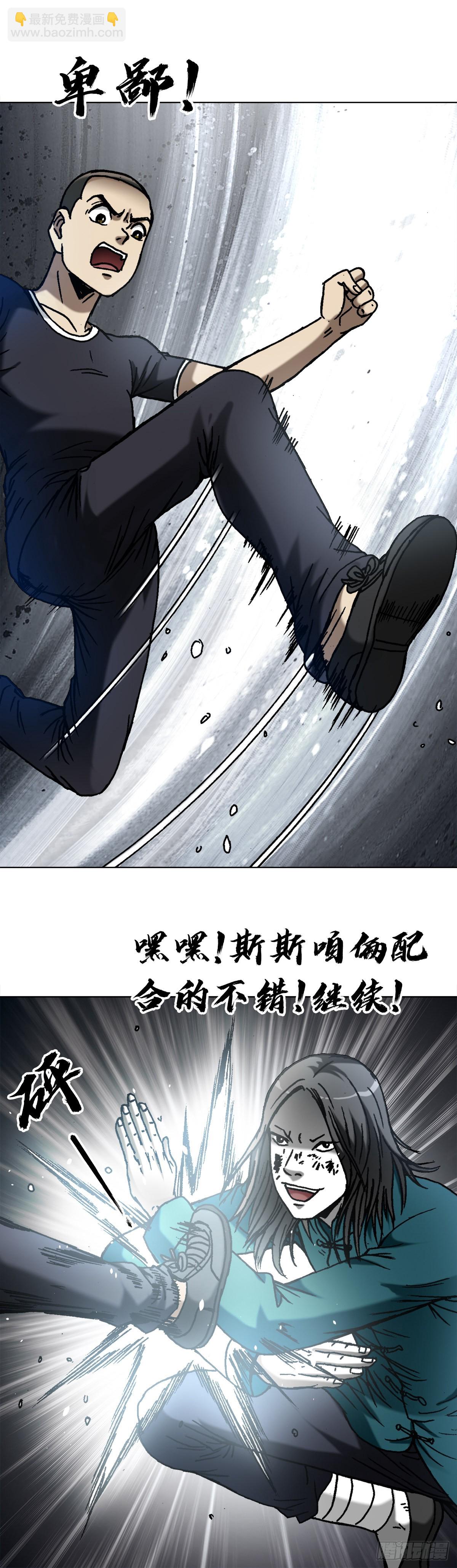 1375 打蛇4