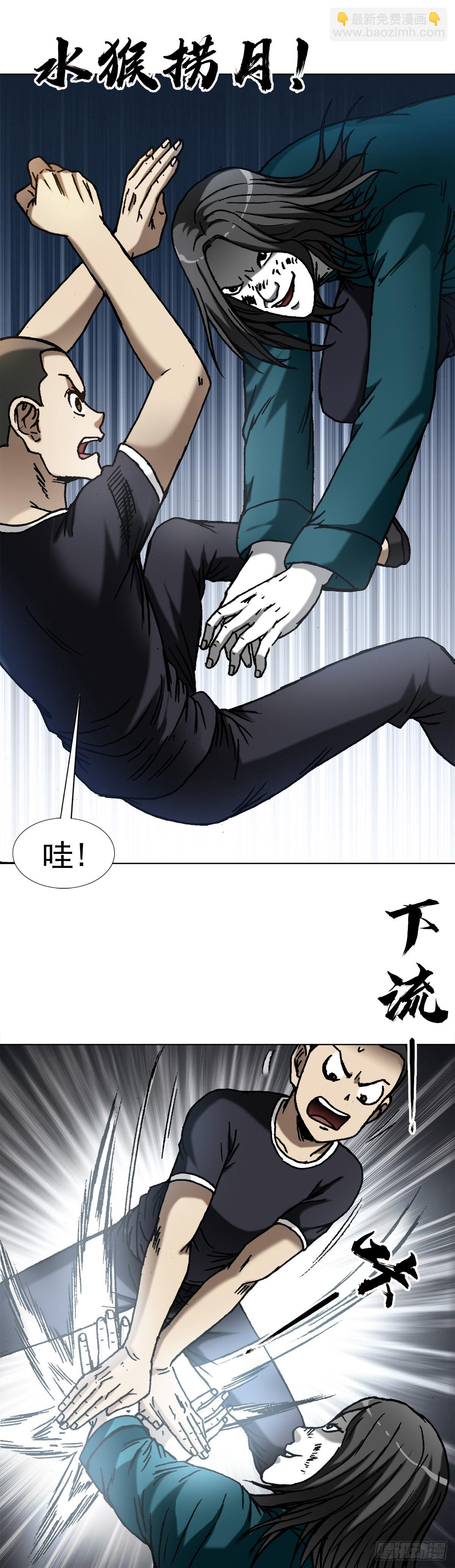 1375 打蛇6
