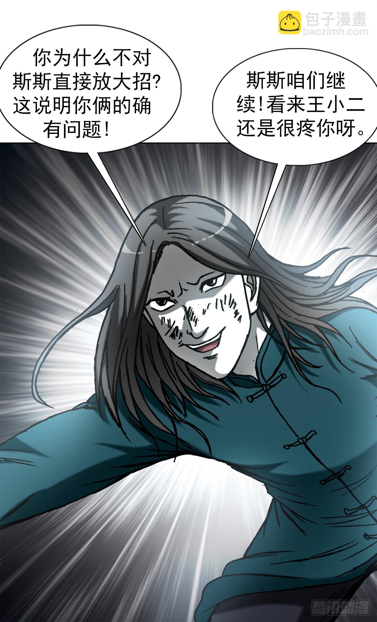 1375 打蛇9