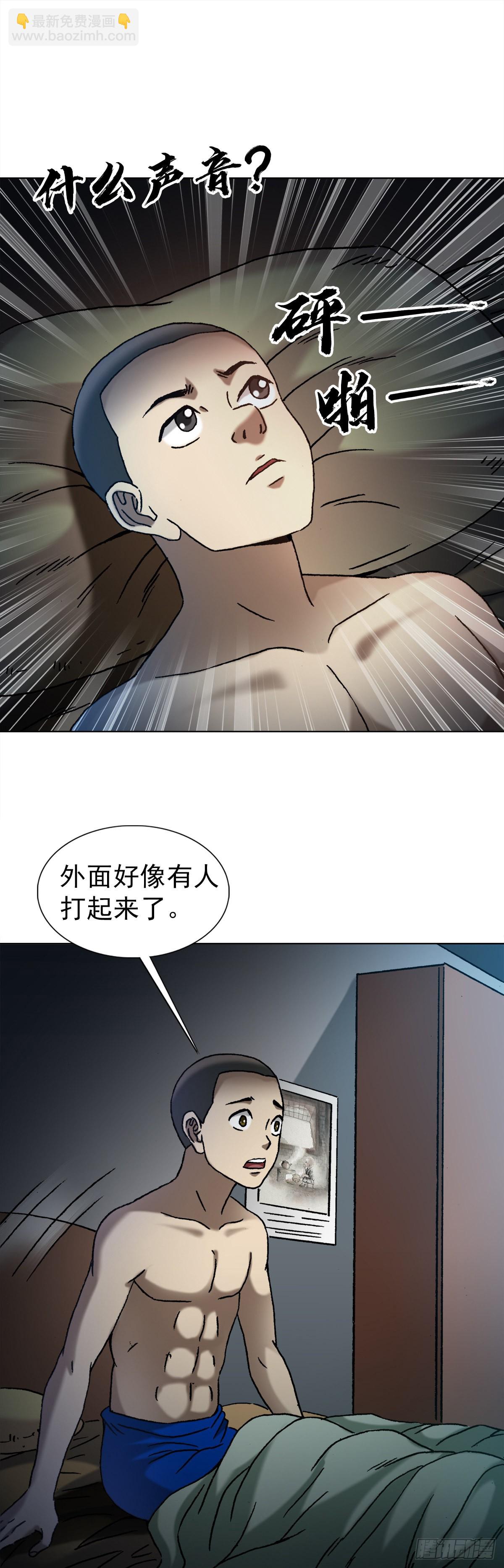 1377 坐地起价11