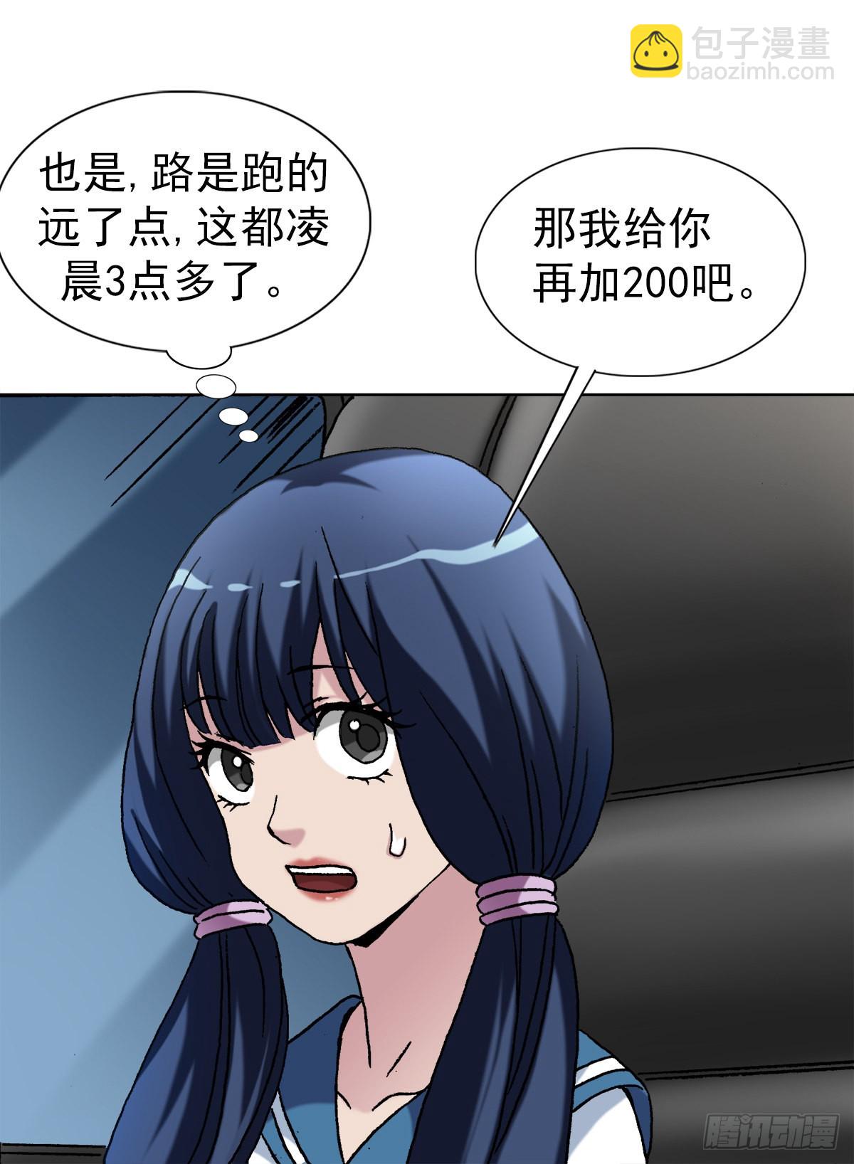 1377 坐地起价17