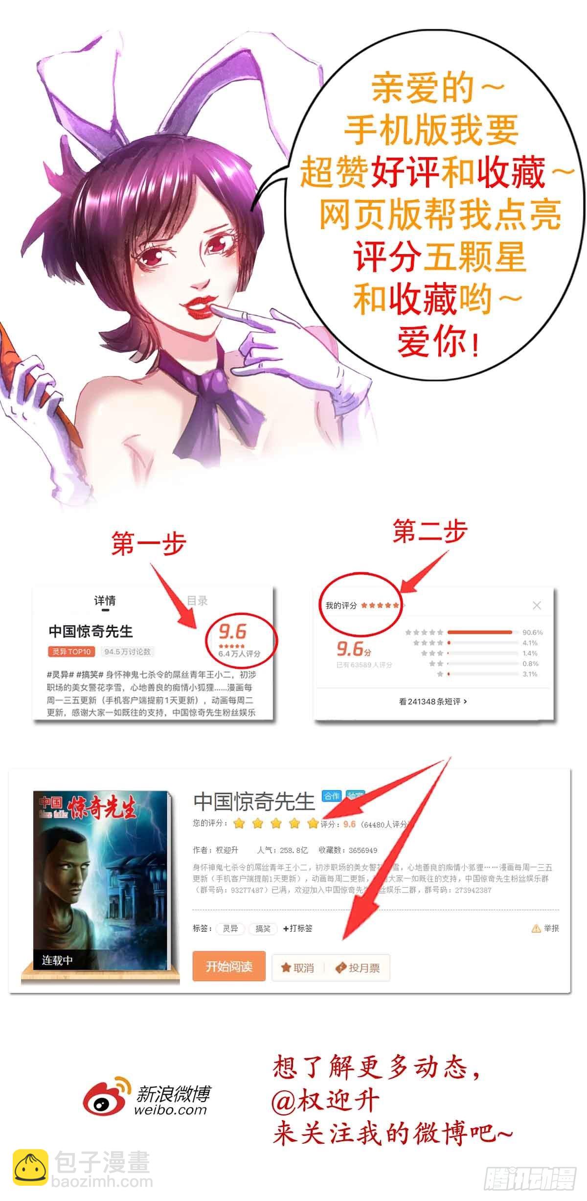 1377 坐地起价23