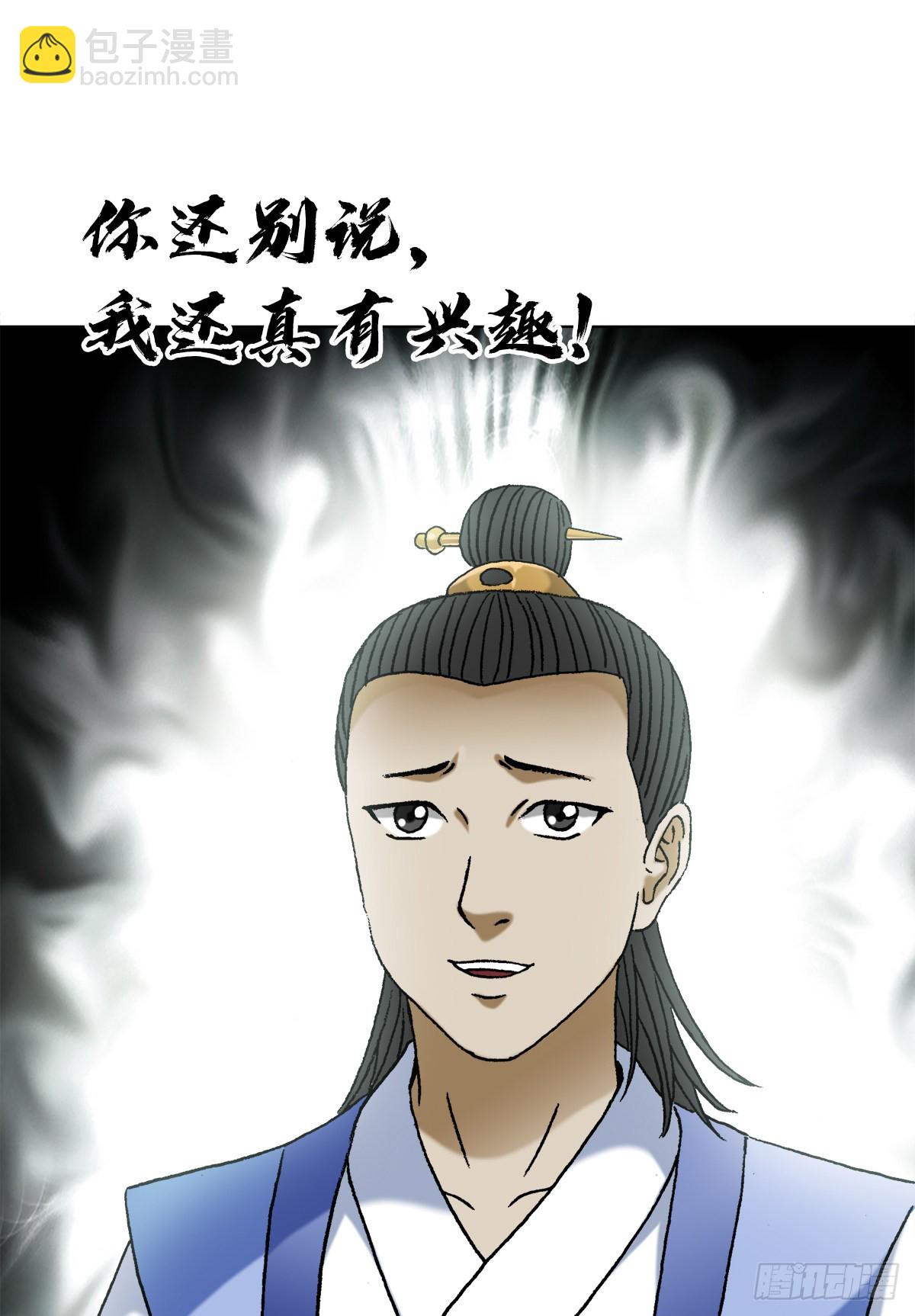 1377 坐地起价4