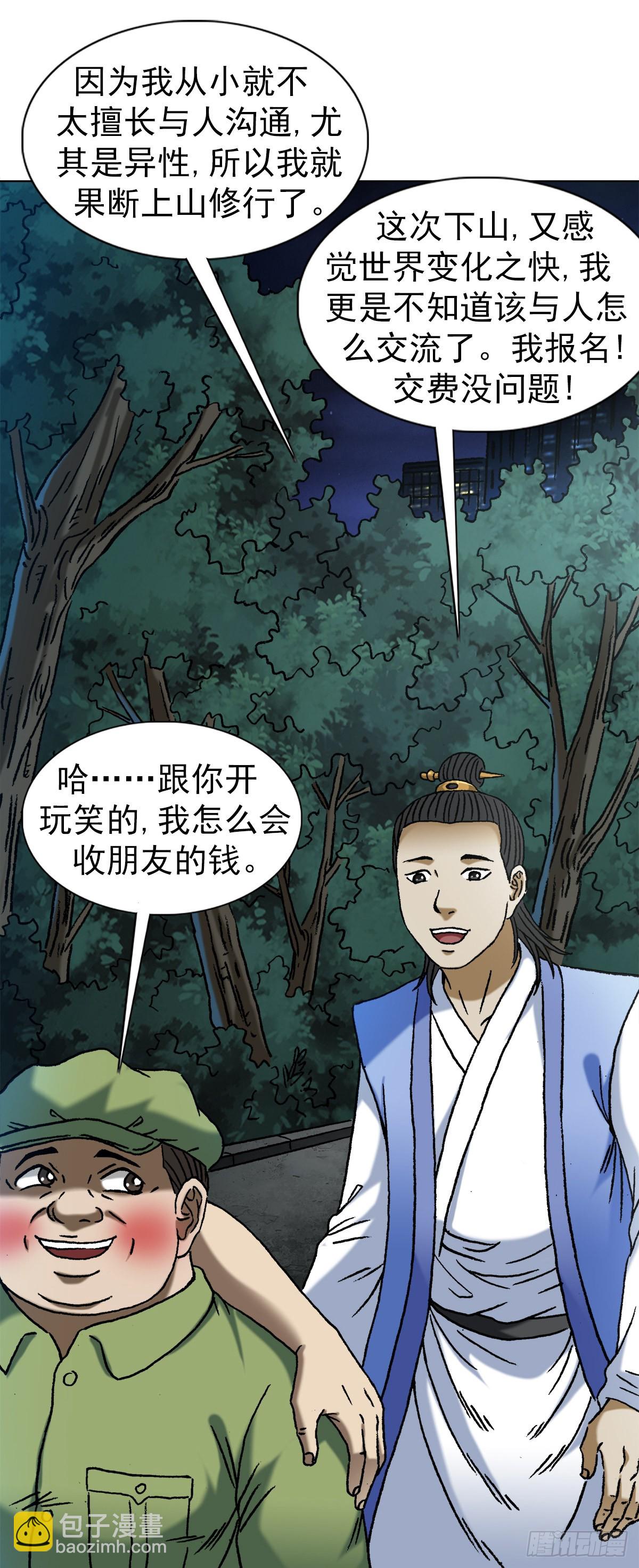1377 坐地起价5