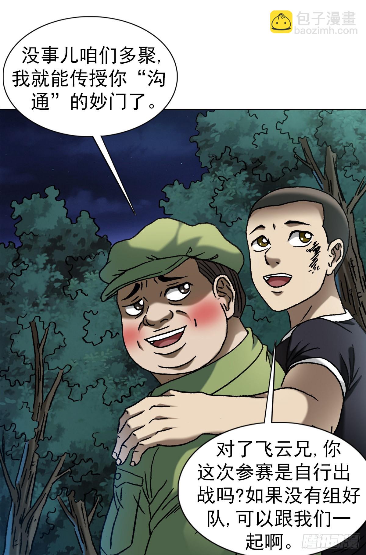 1377 坐地起价6