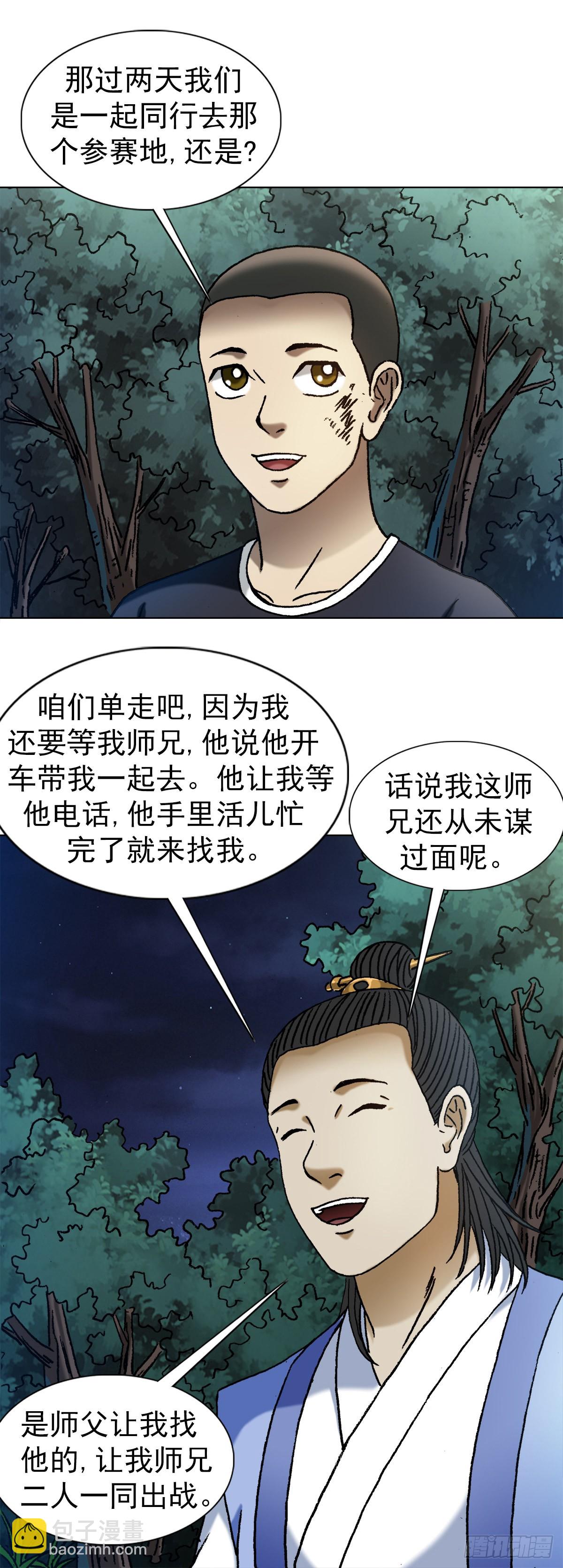 1377 坐地起价8
