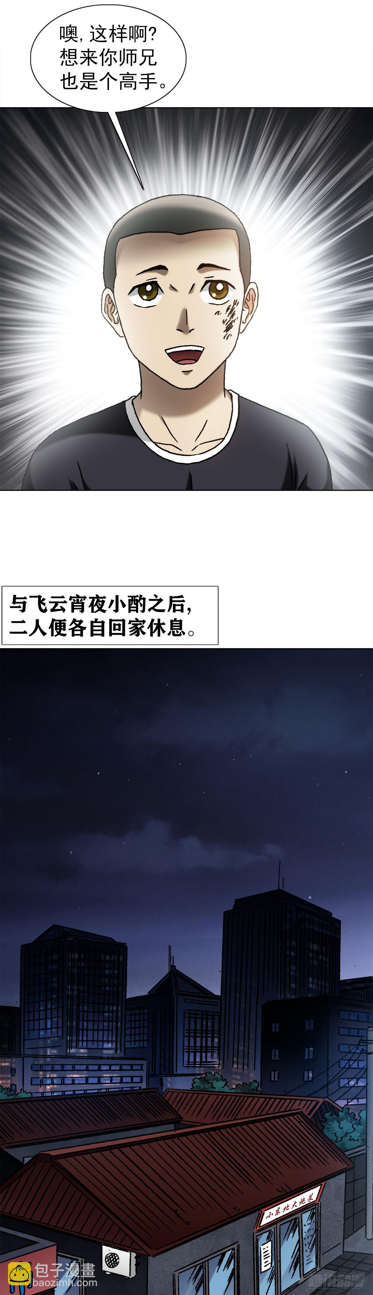 1377 坐地起价9
