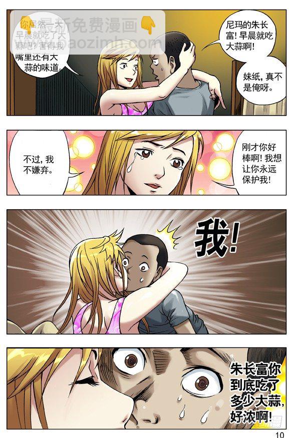 36 只爱你一人1