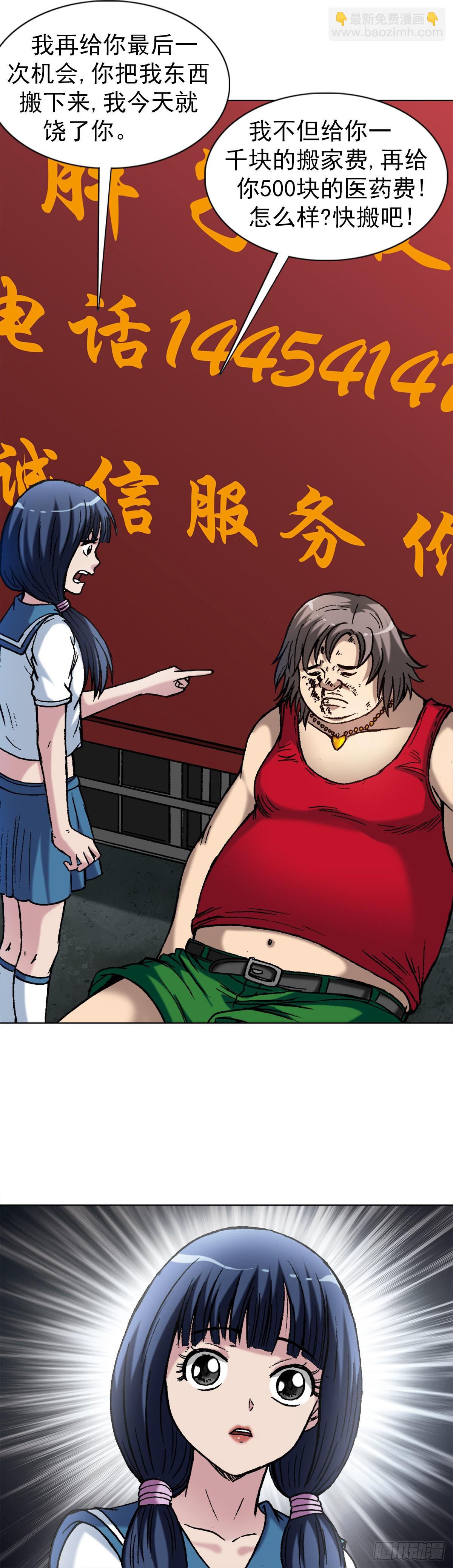 1378 中学生17