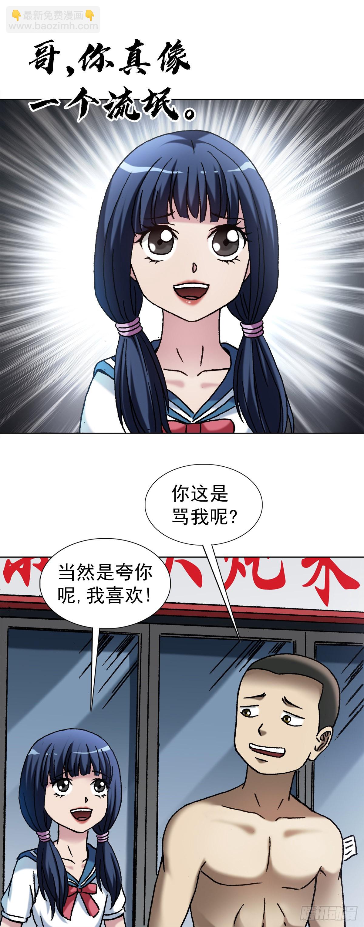 1380 摇人12