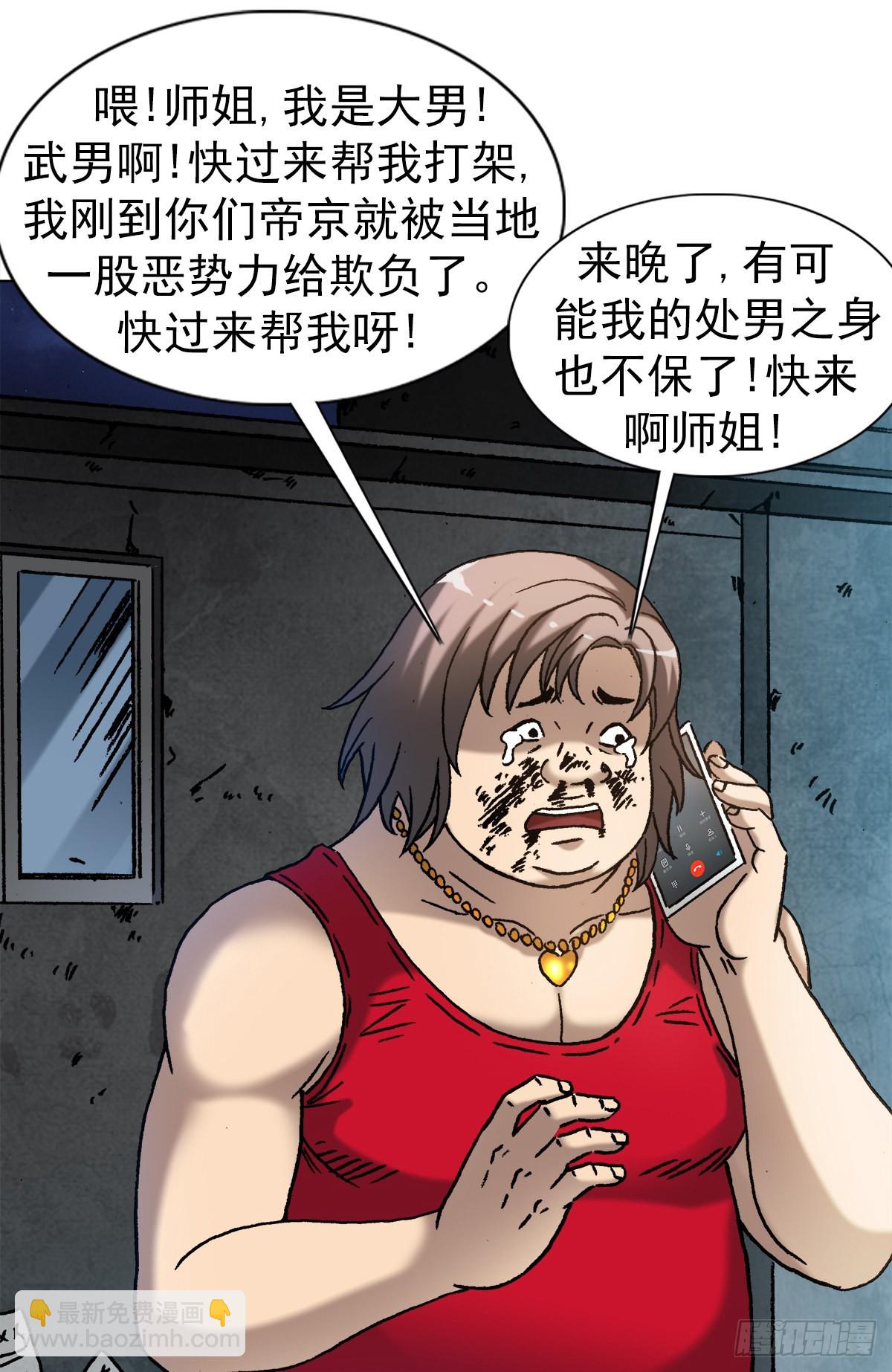 1380 摇人17