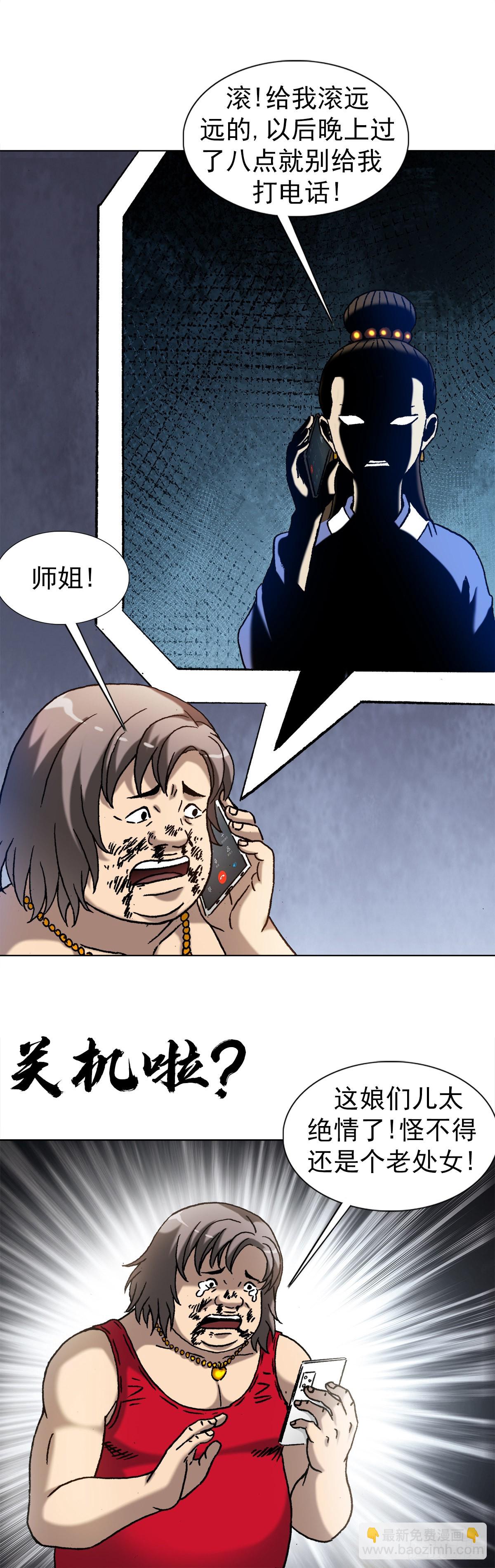 1380 摇人18