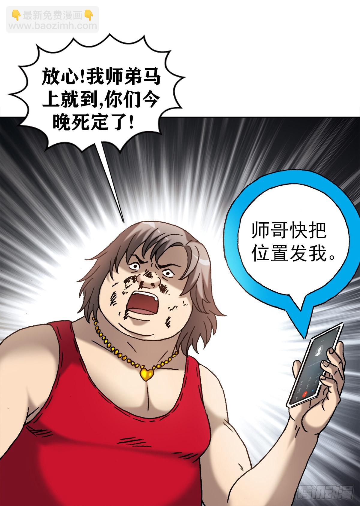 1380 摇人20