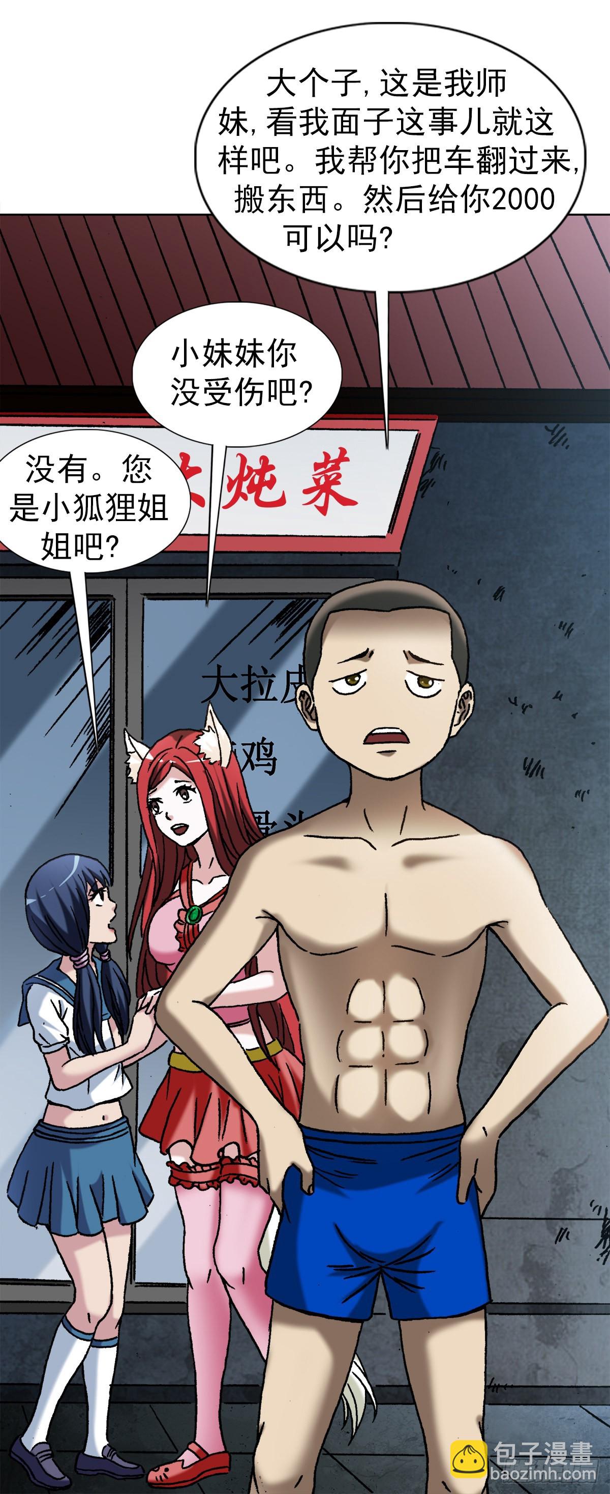 1380 摇人3
