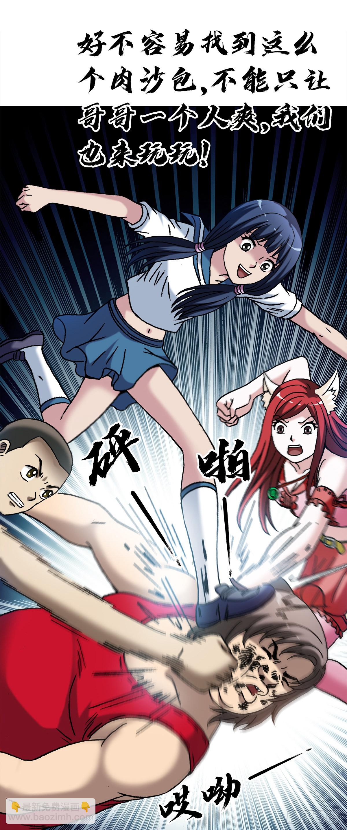 1380 摇人8