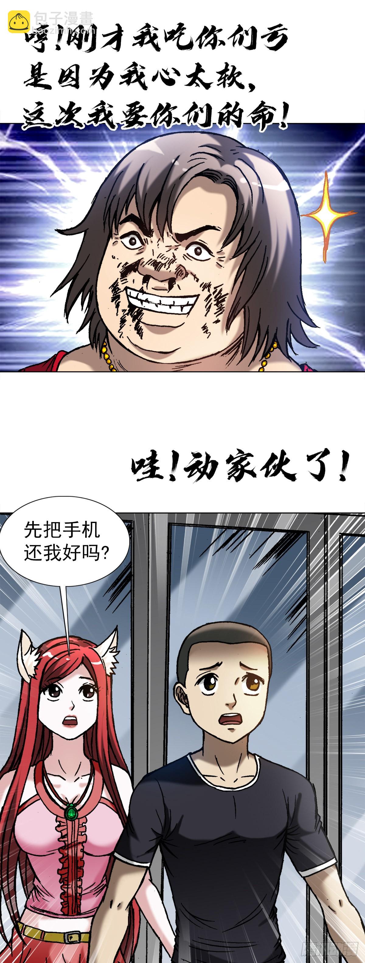 1381 大宝剑1