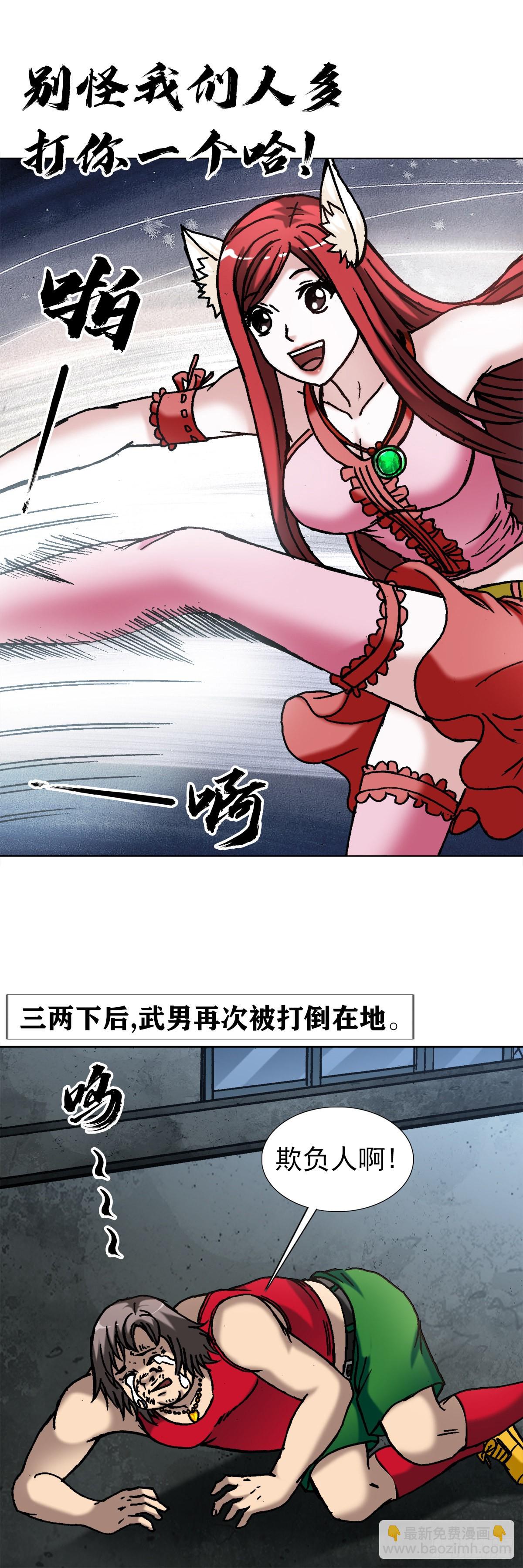 1381 大宝剑12