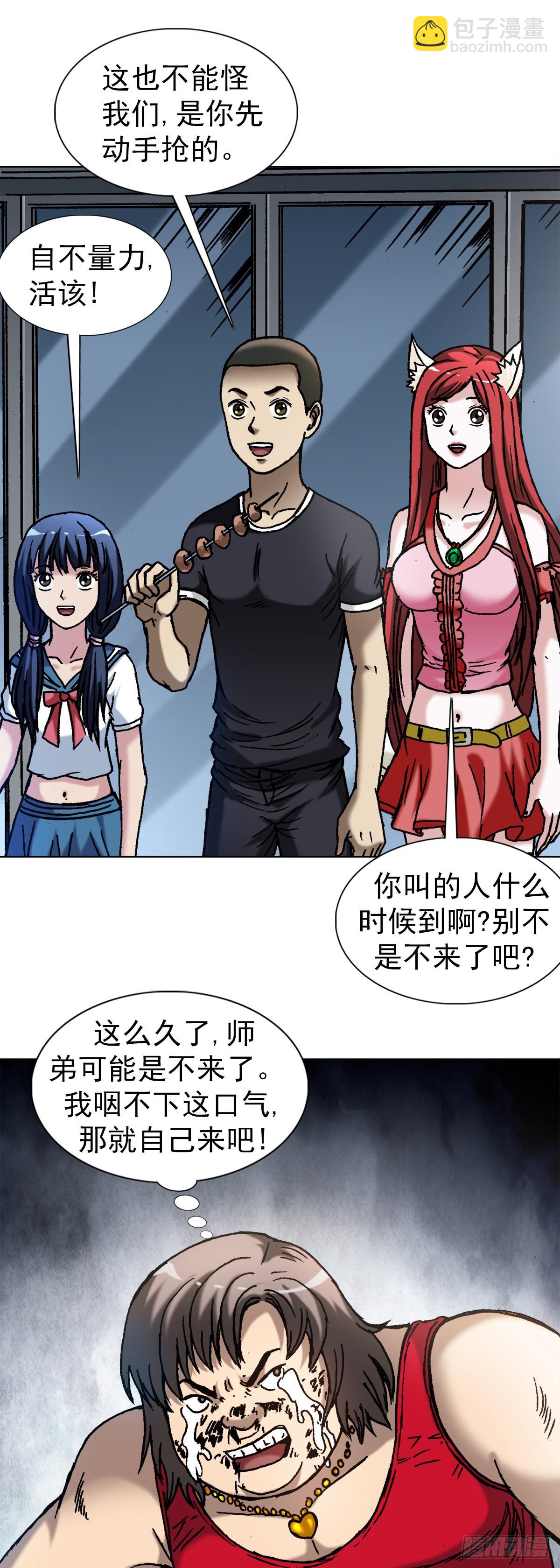 1381 大宝剑13