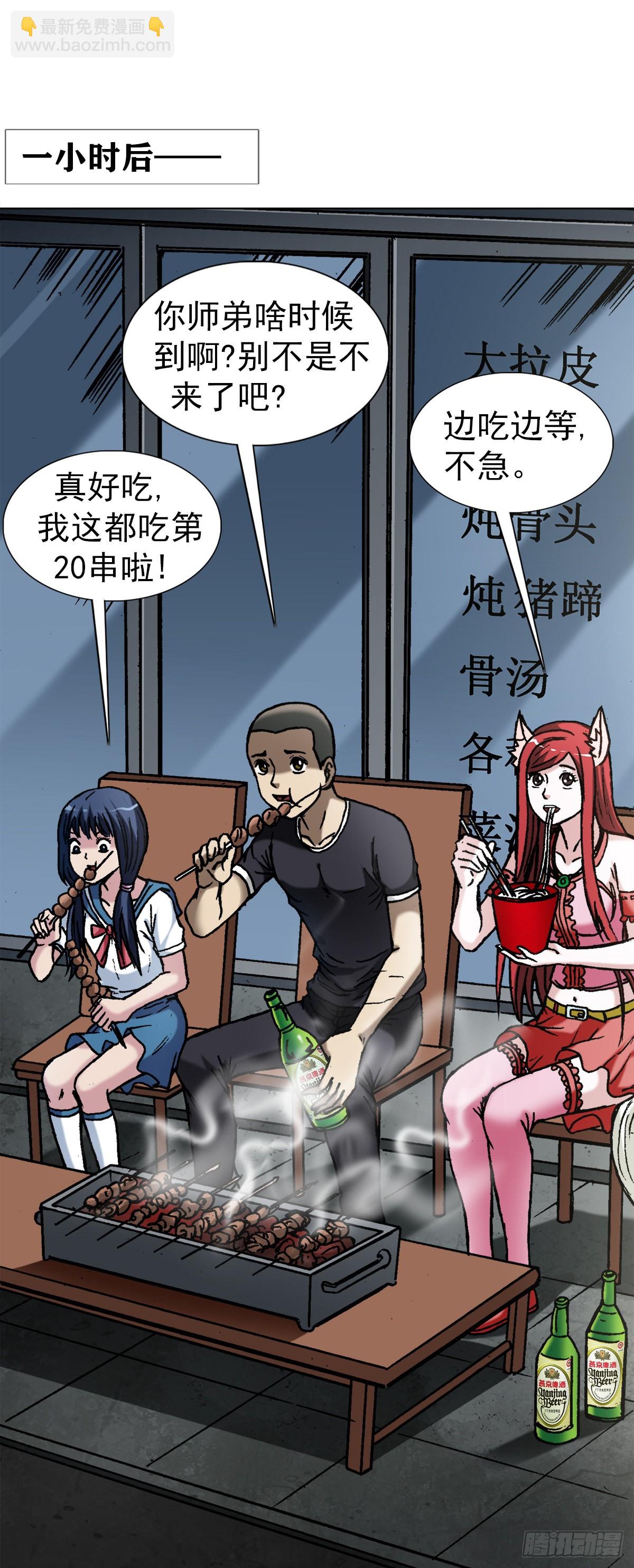1381 大宝剑4