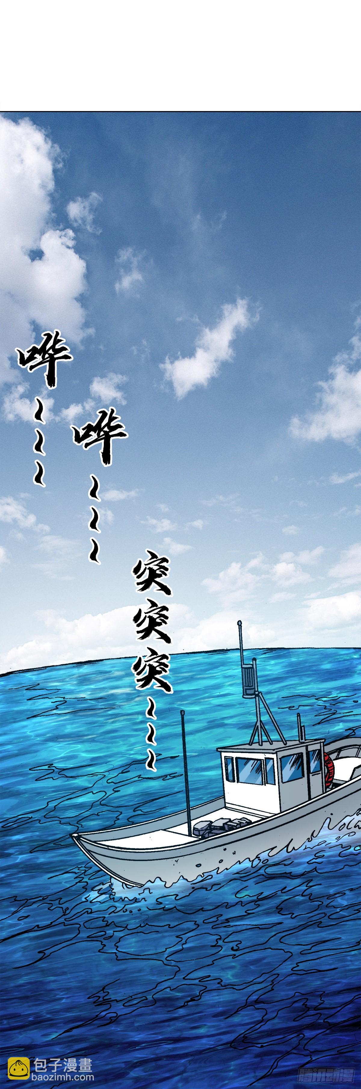 1382 幽灵岛11