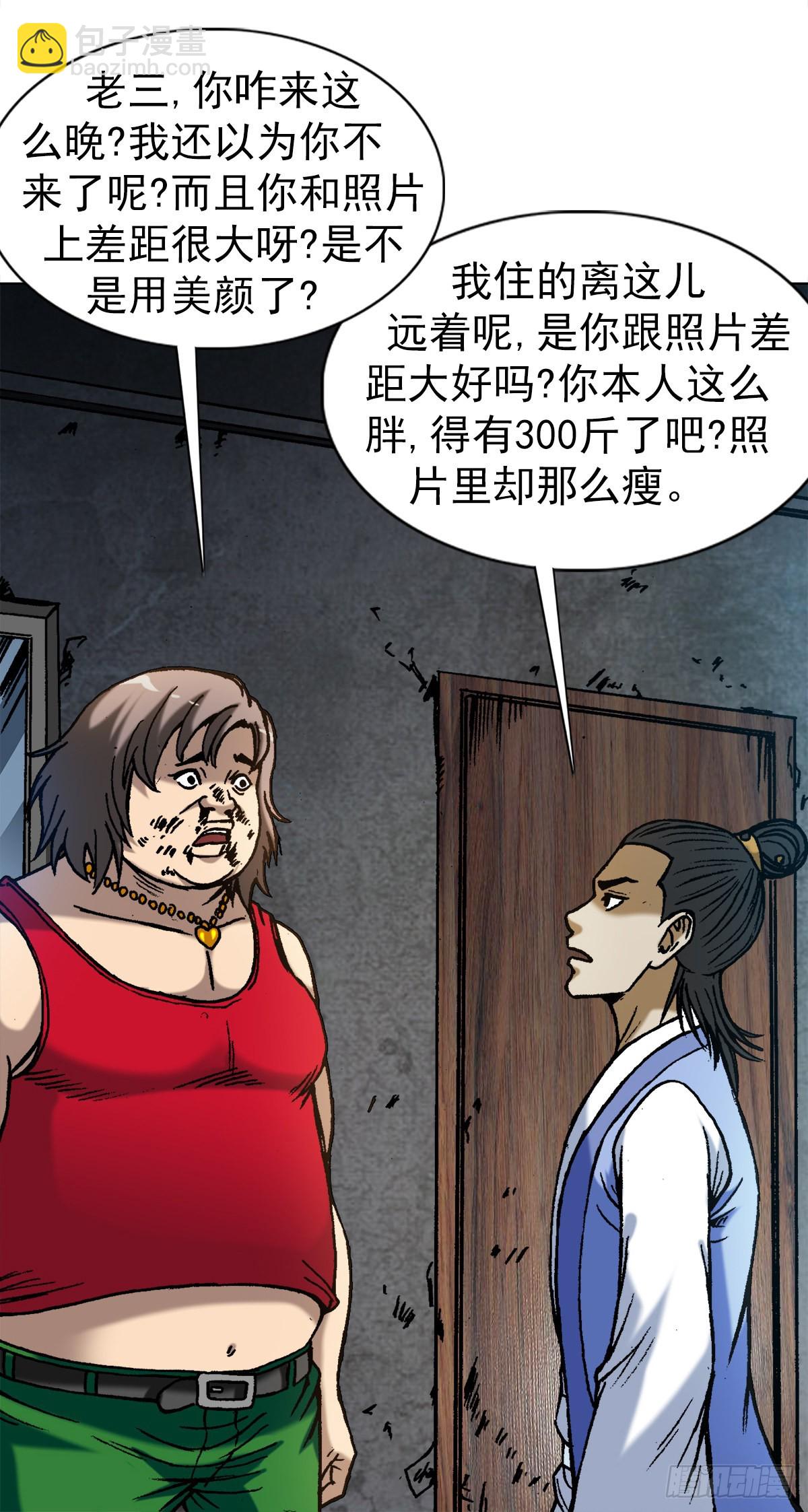 1382 幽灵岛8