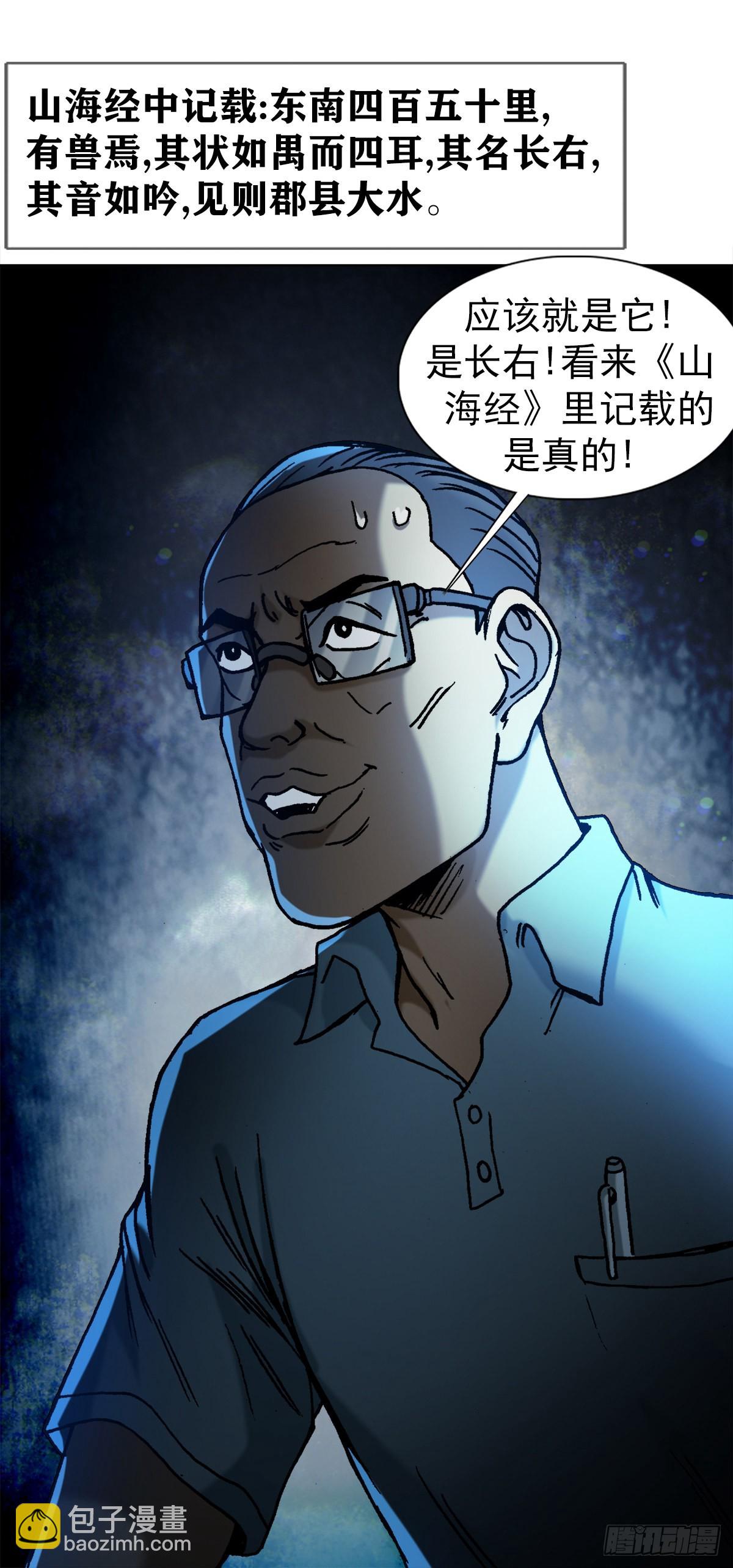 1383 探险15