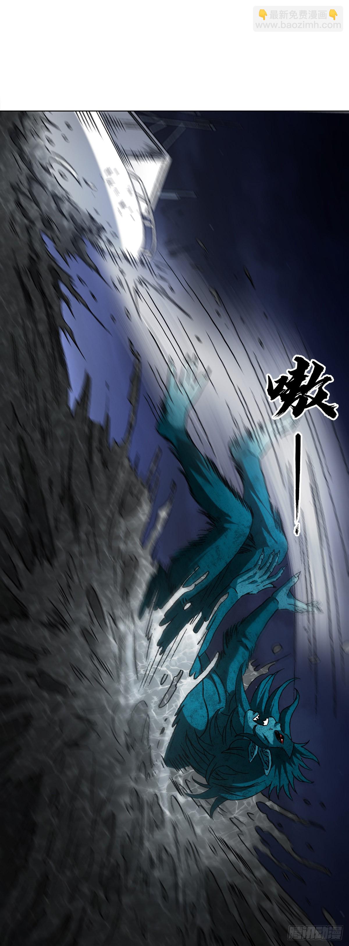 1384 水怪长右8