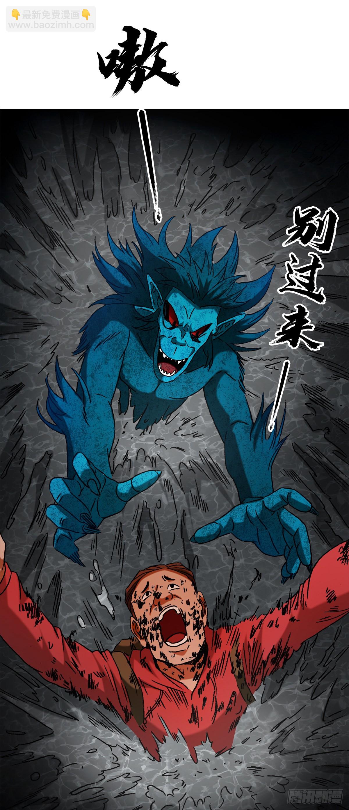 1385 险象环生1